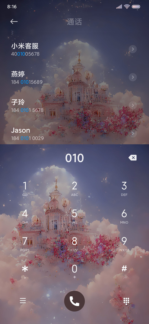 玫瑰梦幻城堡 screenshot
