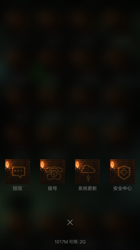 古墓小视感 screenshot