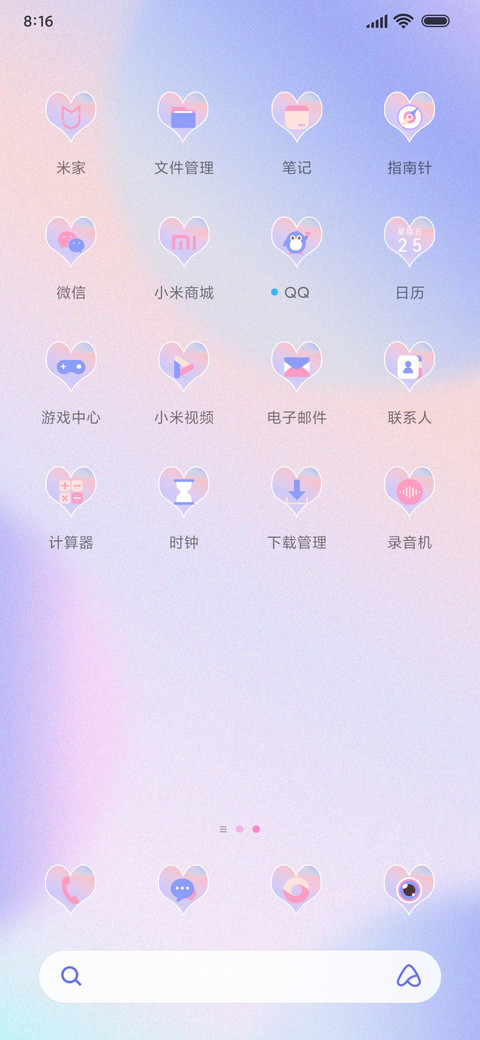 无休止的循环恋爱 screenshot