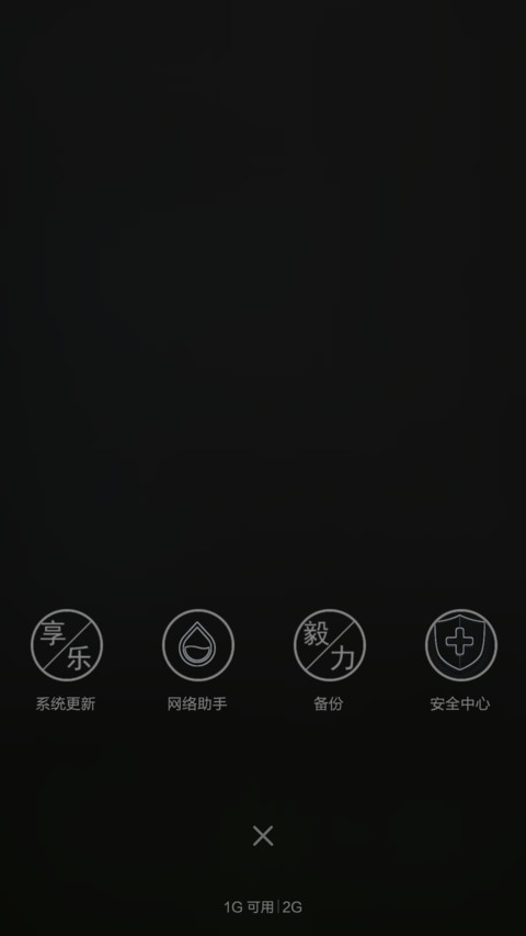 奋斗日记2015(奋斗吧青年) screenshot