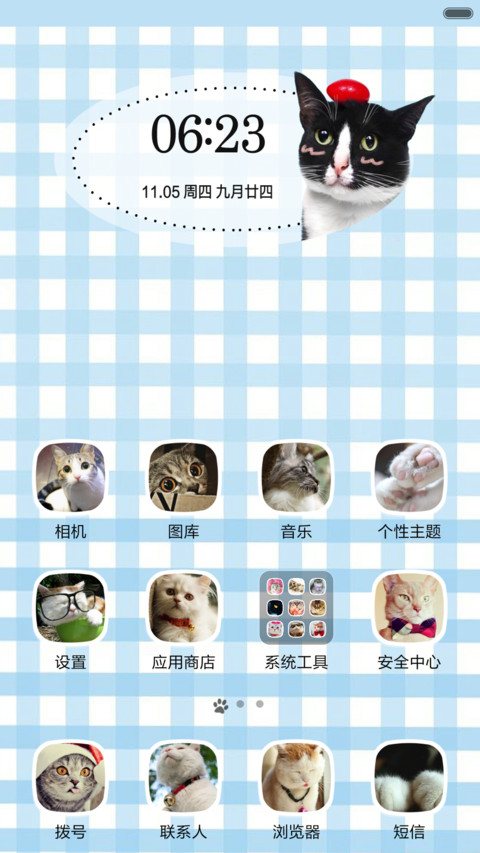 【好评返现】每日萌喵~多锁屏 screenshot