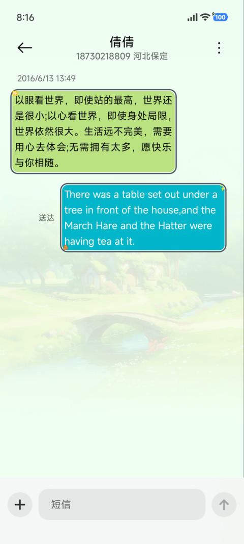 加菲猫家族游玩时刻 screenshot