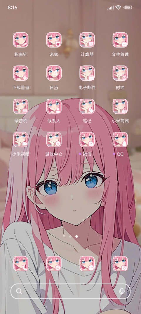 双模式孤独小里里 screenshot