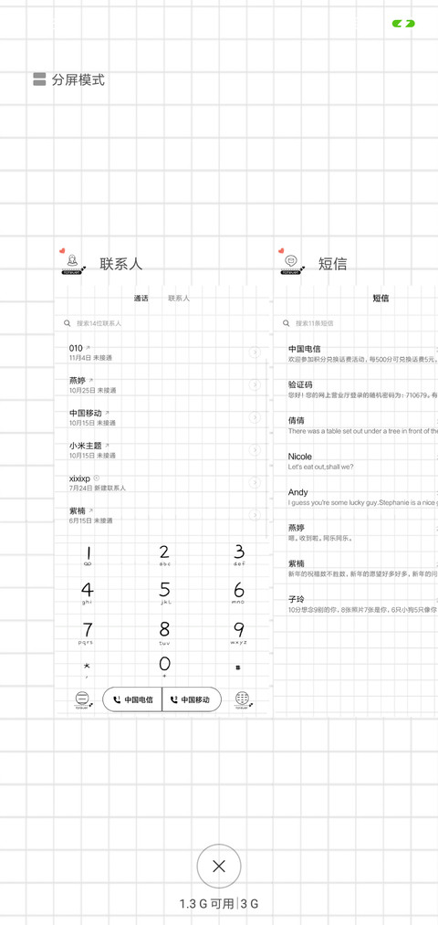 缅怀失去的你 screenshot