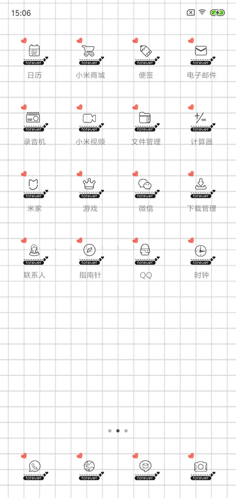 缅怀失去的你 screenshot