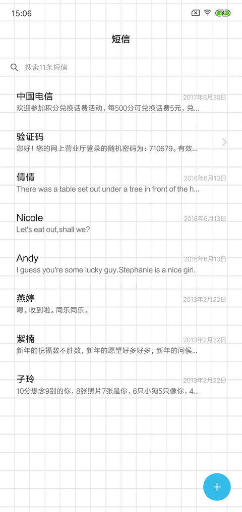 缅怀失去的你 screenshot