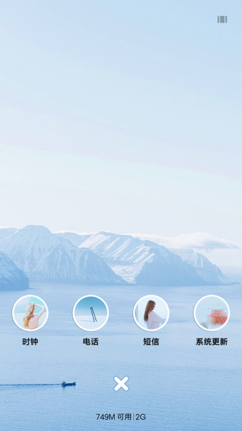 不辜负自己 screenshot