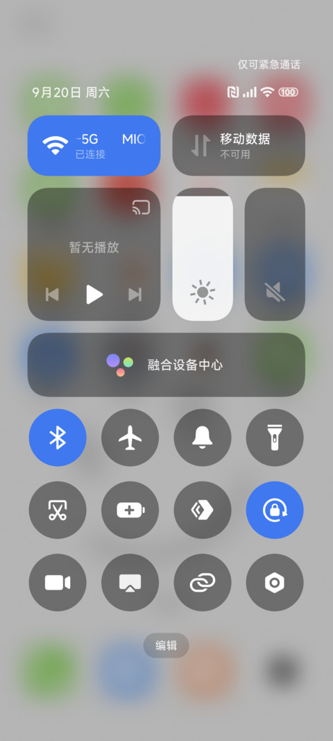 简约 笑脸 screenshot