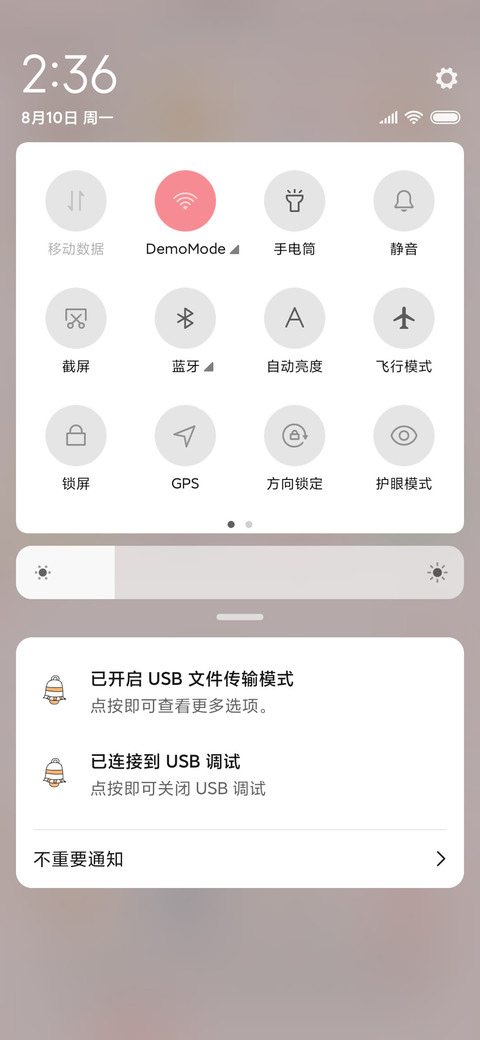 奇魔猪吃饱才好减肥 screenshot
