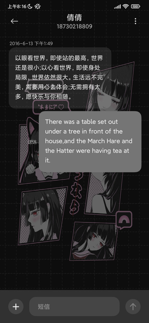 彼岸公主切 小组件 screenshot