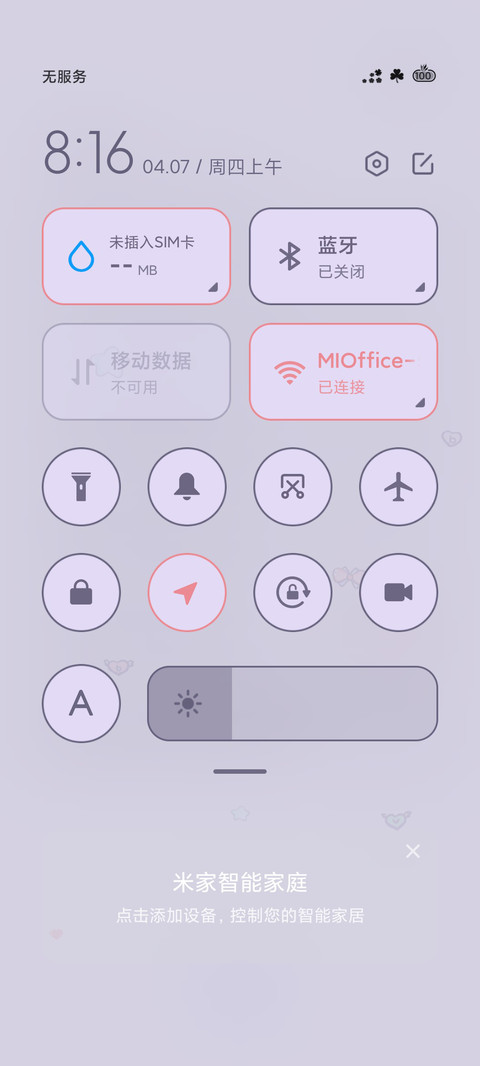 糖果豆豆 screenshot
