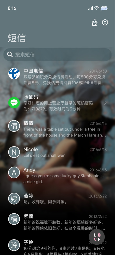 景深与自由撞个满怀 screenshot