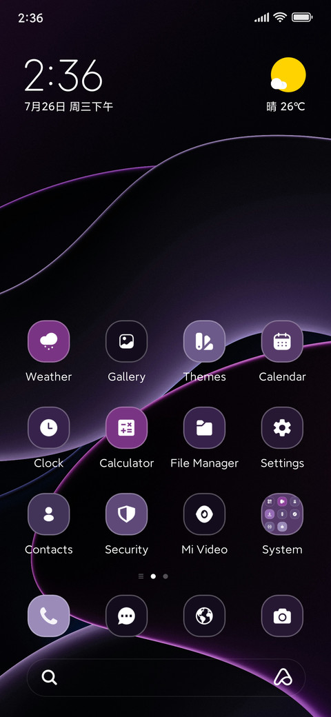 Neon Curves screenshot