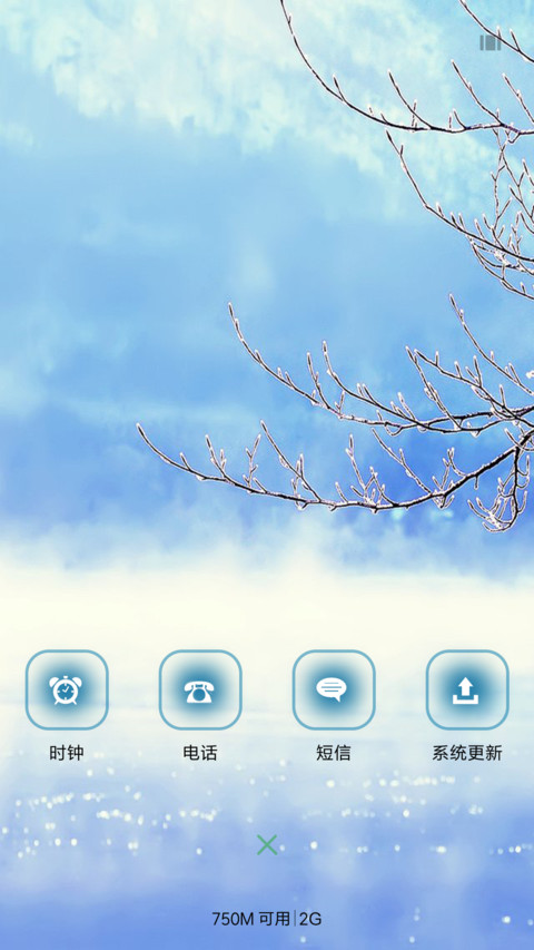 唯美清新 screenshot