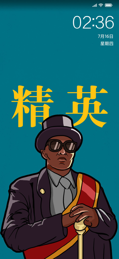专业团队 screenshot