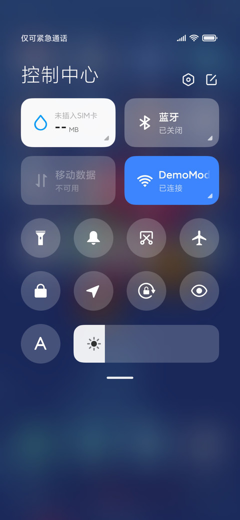 功夫鸡之勇往直前 screenshot