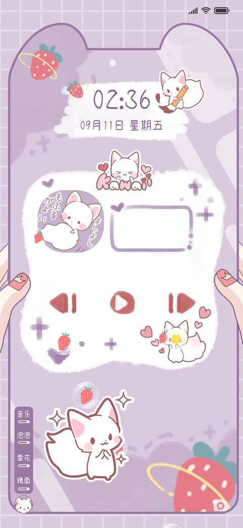 Cawaii卡哇伊 screenshot