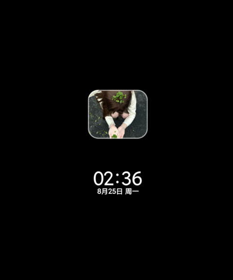INS绿色小幸运 screenshot