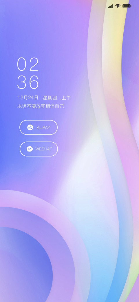 简线 screenshot