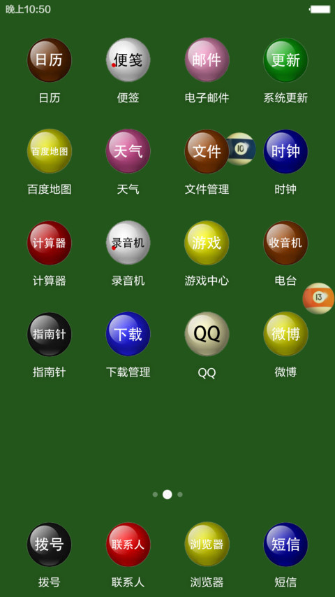 桌球美女 screenshot