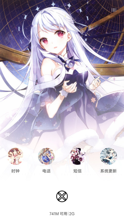 萌萌哒美少女（萌妹音效重力+自由桌面) screenshot