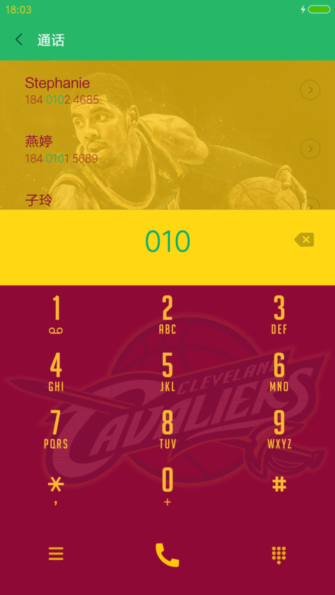 欧文 screenshot