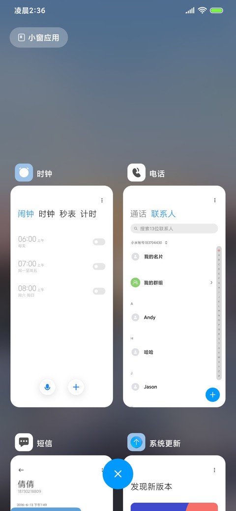 ins椰林丁达尔光 screenshot