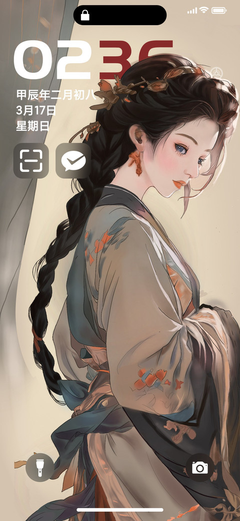 古风美人 screenshot