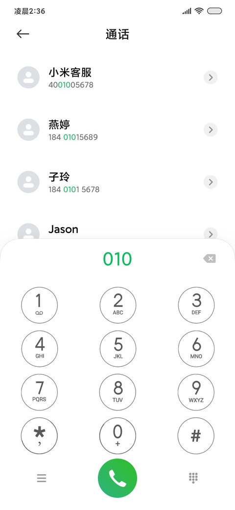 冰山一角 screenshot