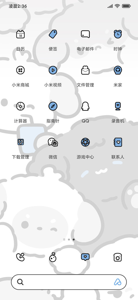 狗狗哈基米 screenshot