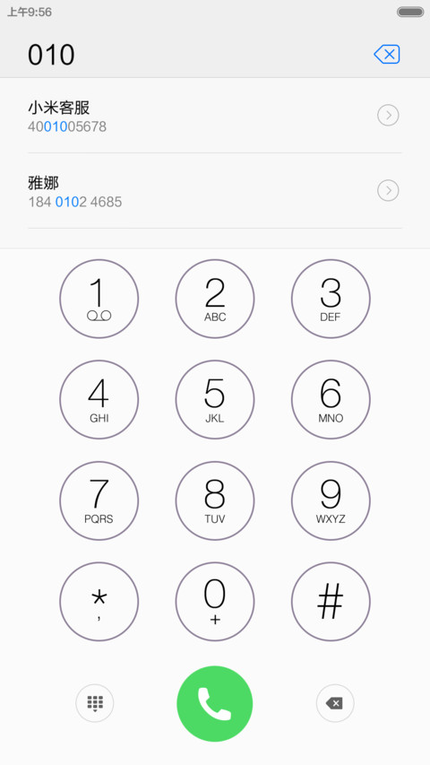 iOS 极致版 screenshot
