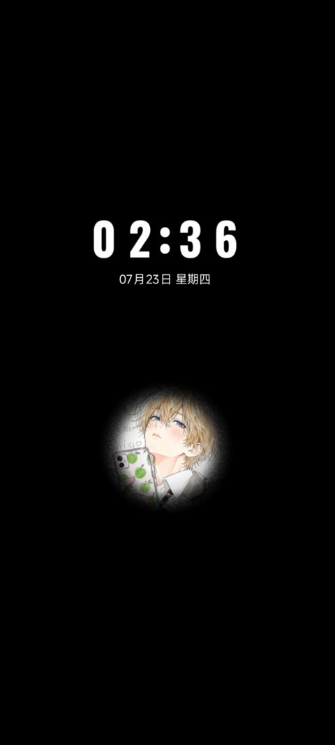古早漫风星野少年 screenshot