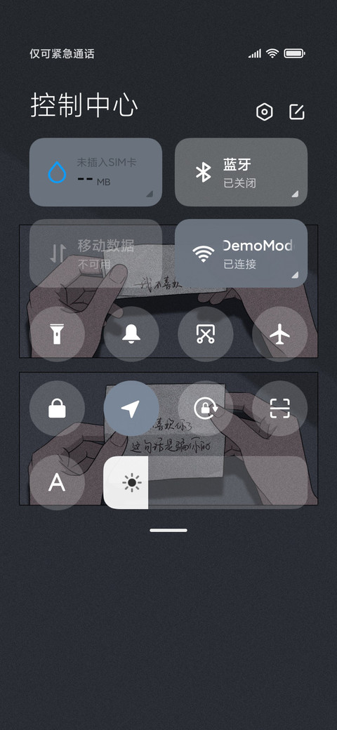 将你归还人海 screenshot