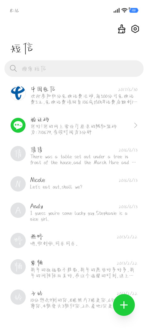 萌小兔 screenshot