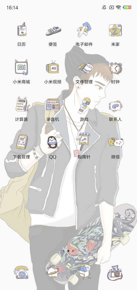 带着滑板去旅行J screenshot