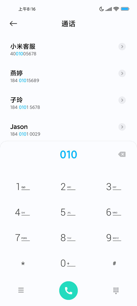 Android 11 screenshot