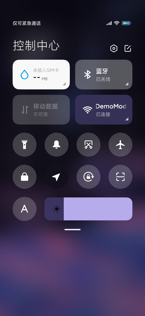 听云的声音 screenshot