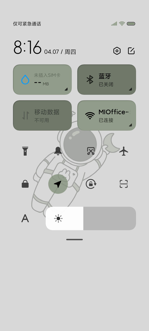 新拟态多功能太空人 screenshot