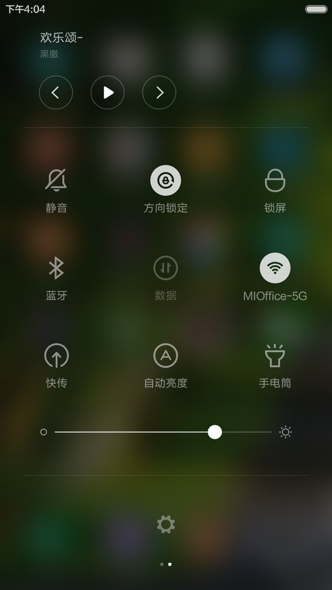 清凉幽静幽会点 screenshot
