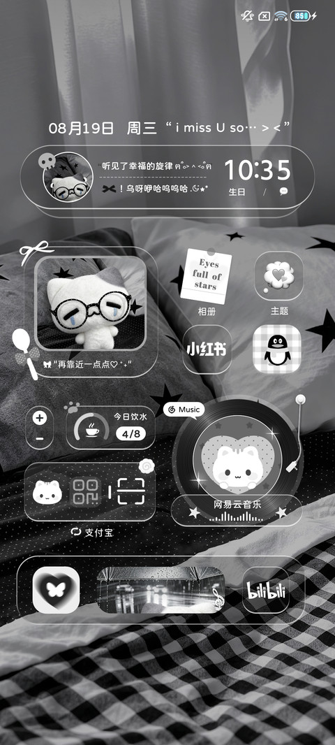 氛围 忧郁的旋律 screenshot