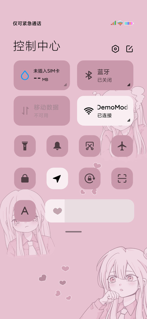 你的专属女友 screenshot
