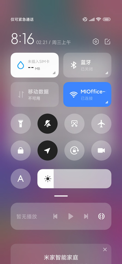 宇航员 screenshot