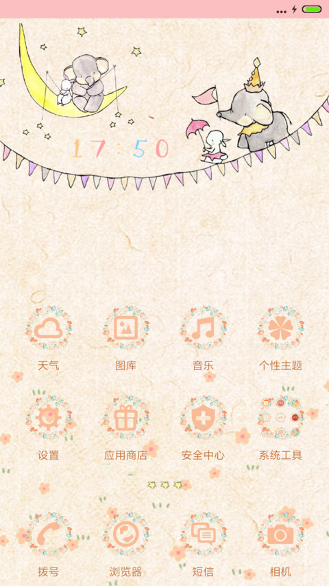  好评送壁纸 萌小象与萌小兔【三锁屏+IOS密码+音乐界面】 screenshot