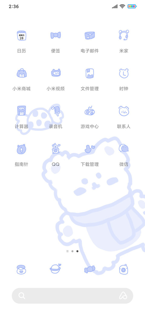 冬季糖果可爱熊 screenshot