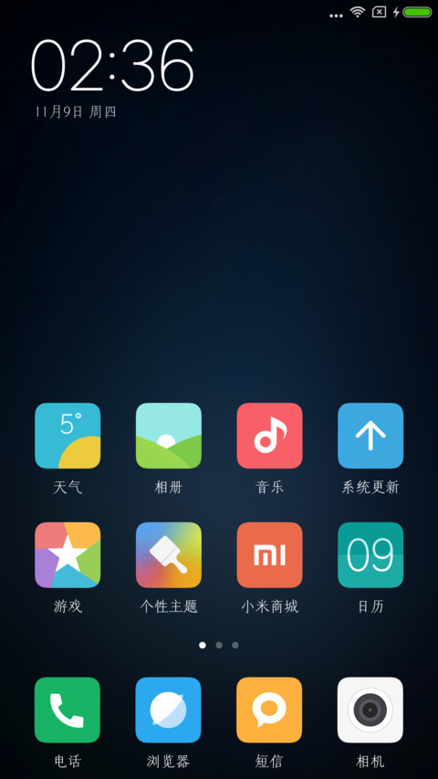 仓耳玄三MW02 screenshot