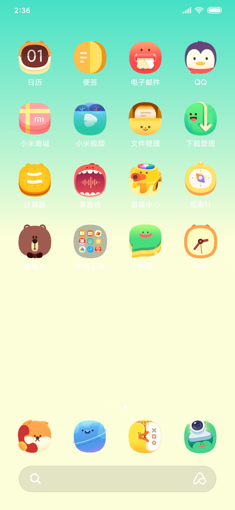 奇妙森林物语 screenshot