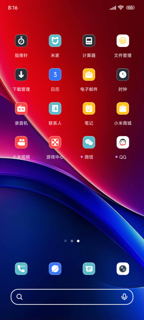 双界面大图标OS screenshot