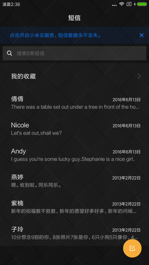 奢华时代 screenshot