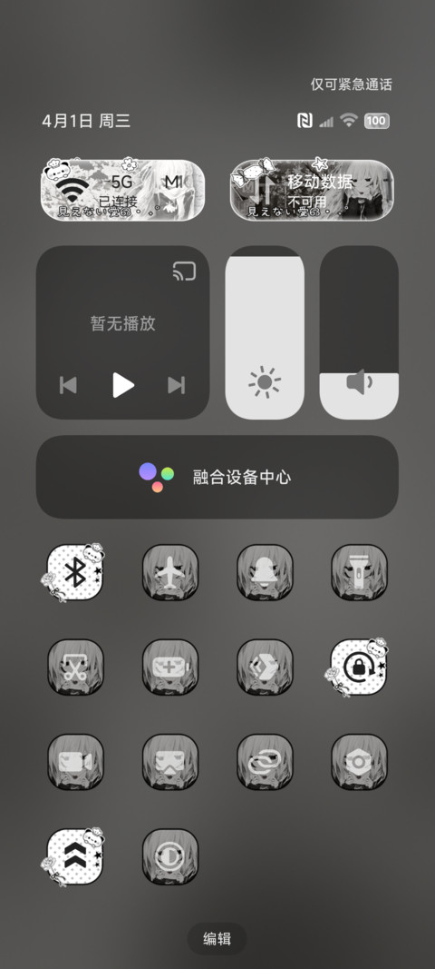 黑白漫画 忧郁心绪 screenshot
