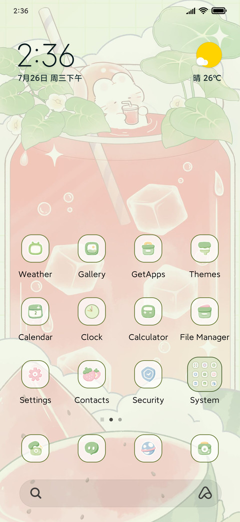 Watermelon Juice screenshot